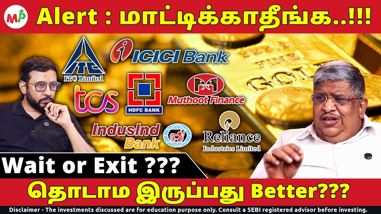 ITC= டிபன்/காபி Or Lunch??? | Gold விலை ஏறப்போகுது ஏன்?? | Gold  | Silver | ITC | IndusInd | HDFC