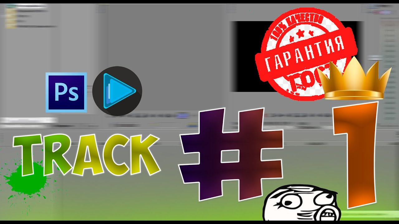 ТУТ ЧТО-ТО ИНТЕРЕСНОЕ - YouTube