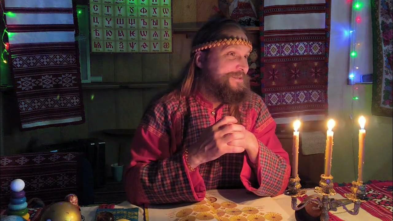 Златый Путь Восхождения, часть 1 - YouTube