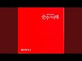 순수의 시대 순수의 시대