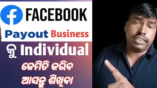 Change Facebook Business Type To Individual In Odia How To Change Payout Business Type To Indiv...