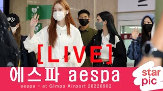 [LIVE] 에스파 '일본 출국 현장!' [STARPIC] / aespa - at Gimpo Airport  20220902