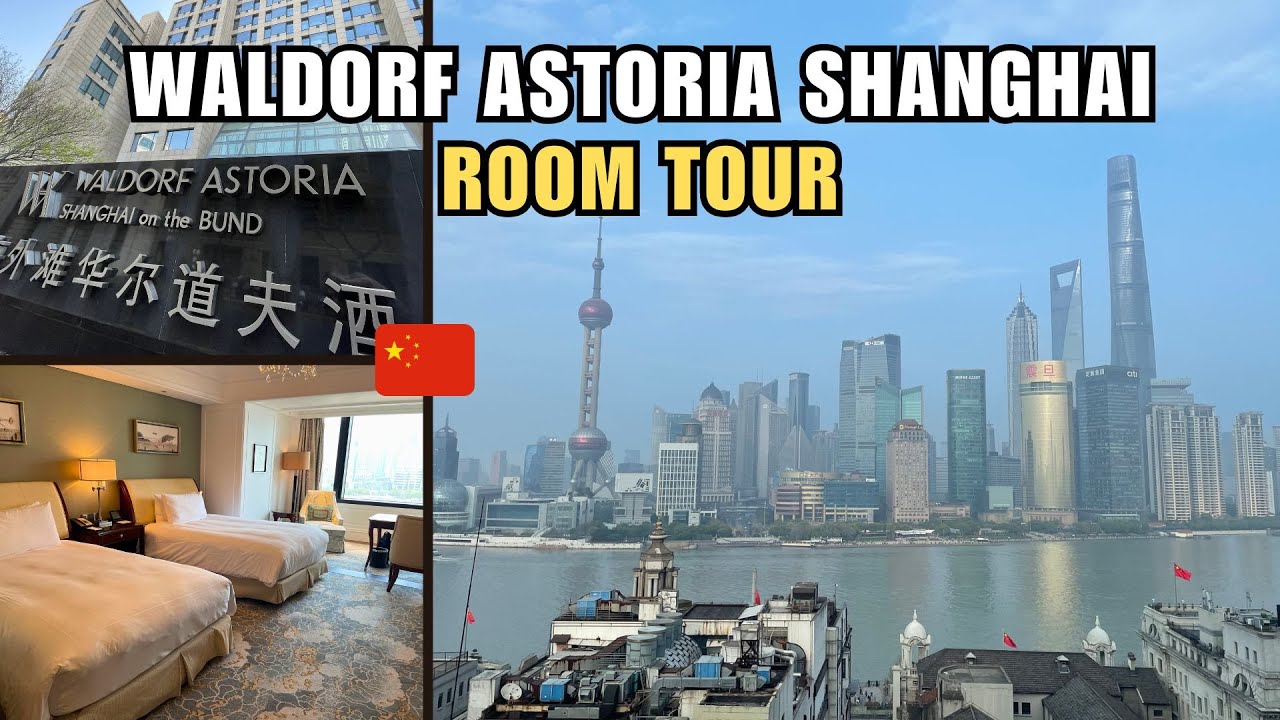 WALDORF ASTORIA SHANGHAI ON THE BUND — ЭКСКУРСИЯ ПО НОМЕРУ DELUXE С ВИДОМ НА РЕКУ