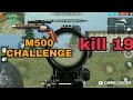 M500 pistol 19 KILL | challenge  | [MALAYALAM]