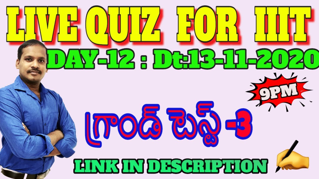 AP IIIT  2020 Live Quiz // Day-12   ( 14  -11-2020) // NTSE Live Quiz //
