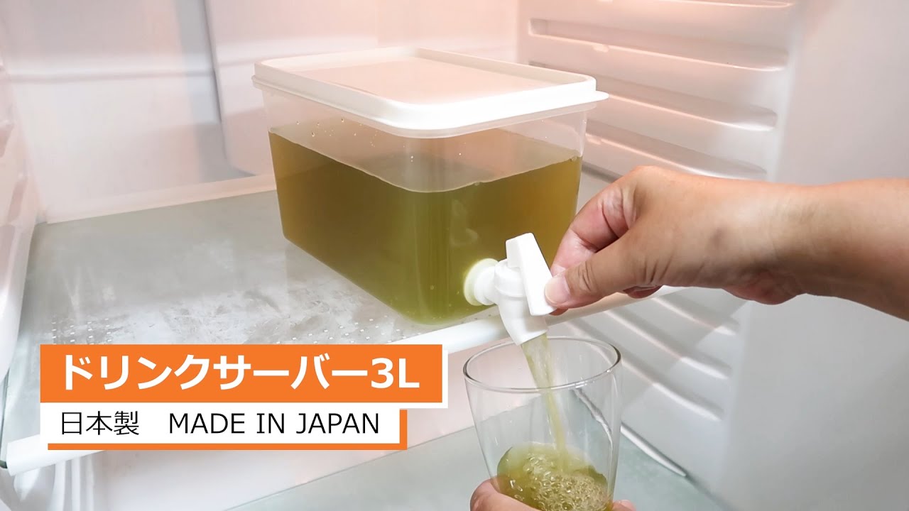 ドリンクバー作業台  1450x600x830 ドリンクサーバー3L」日本製 冷蔵庫の棚に置いてドリンクバーに KOKUBO