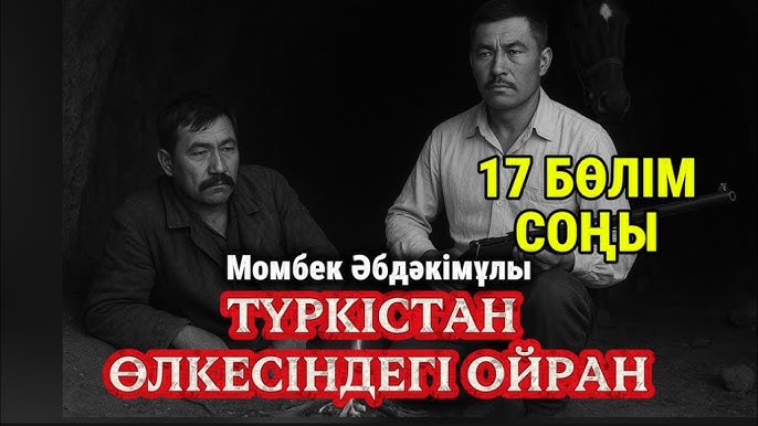 19 ғасырдағы әйелдер секс бейнелері