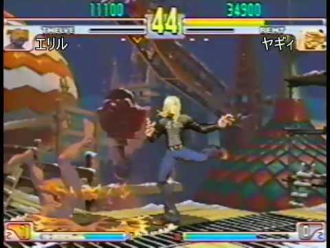 SFIII: 3rd Strike - 40th GAME41 3rd Strike Conference