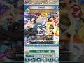 【feh】運動祭アイクリベンジ…【初回無料召喚】 #feヒーローズ