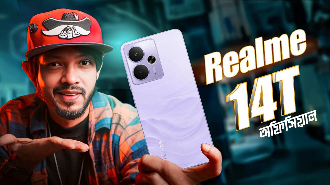 Realme 14T Review ।।  এই ফোন কি সবার জন্য!