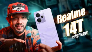 Realme 14T Review এই ফন ক সবর জনয