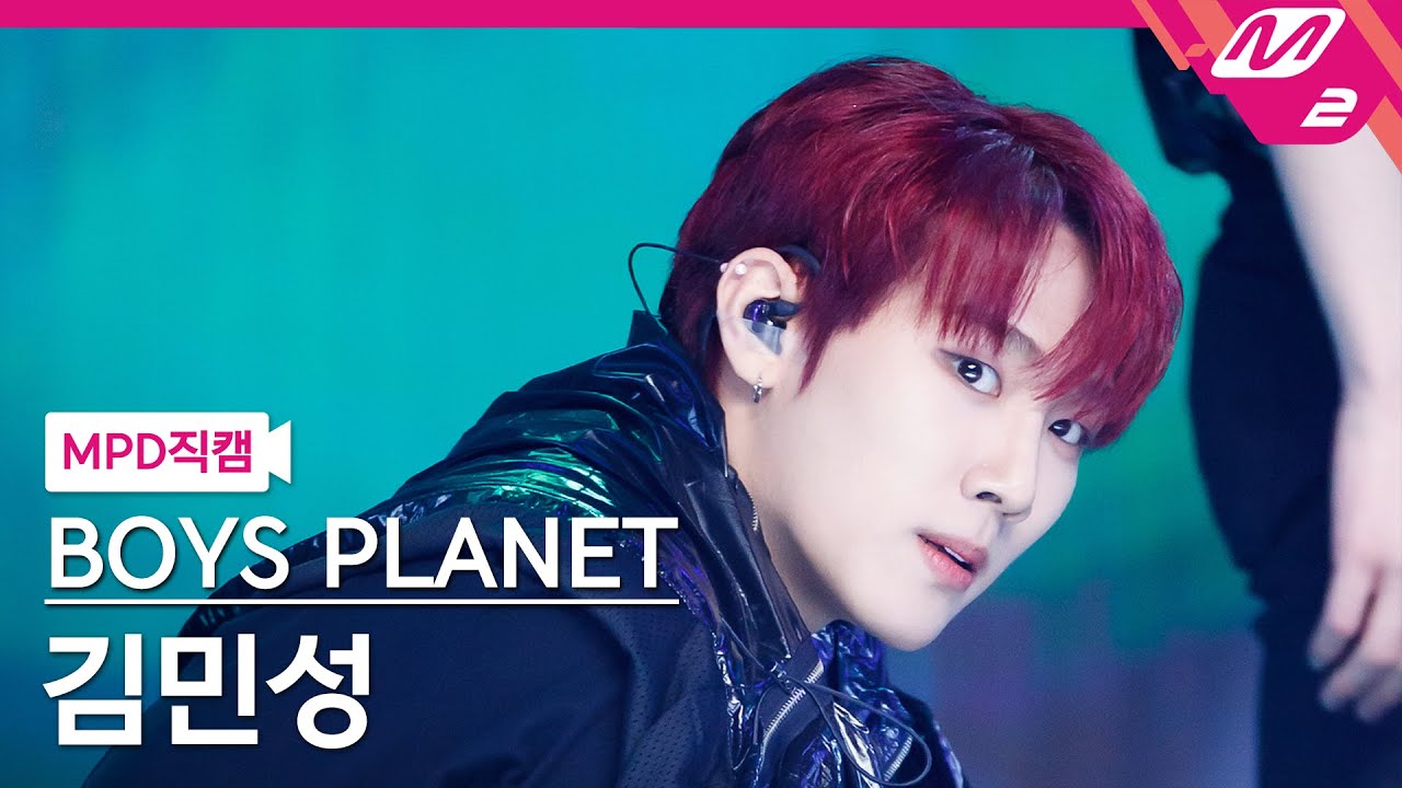 [MPD직캠] 보이즈 플래닛 K그룹 김민성 직캠 4K 'Back Door' (BOYS PLANET KIM MIN SEOUNG FanCam) | @MCOUNTDOWN_2023.3.2