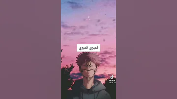 كلمات يابانية جرب تقولها بصوت بارد اوتاكو 