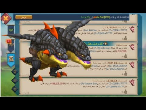 رجعنا بحشود الدمار وحمامات دم مع تحالف D Z Lordsmobile 