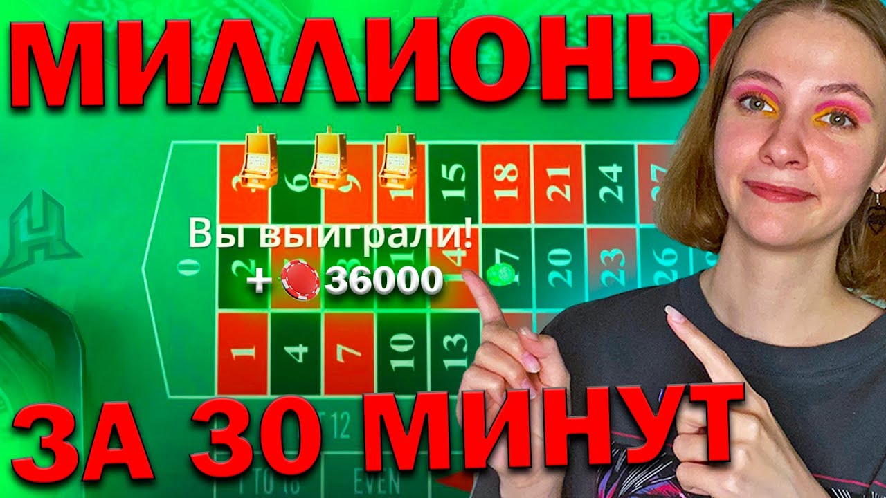 ОГРАБИЛА КАЗИНО | ИДУ ВА-БАНК | HASSLE ONLINE | RADMIR RP - YouTube