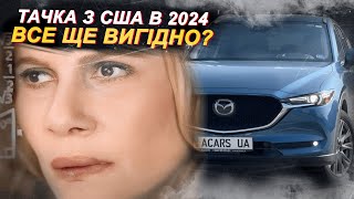 Хто може бути краще за MAZDA CX-5 2021?