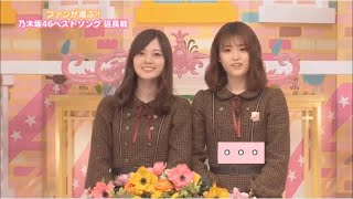 [Sayumai Transcript] Matsumura is very anxious about being the MC, and Shiraishi tries to comfort...