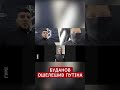 ⚡️ОЦЕ ПОВОРОТ! ФАНТАСТИЧНА ОПЕРАЦІЯ Буданова #shorts