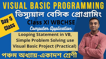 Visual Basic Programming | Class 11 | WBCHSE | Computer Application | 5th Chapter | Day-5