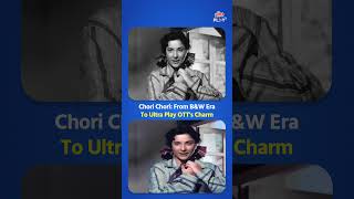 From B&W Charm to Colorful Romance! 🎬❤️ | Chori Chori [1956] | Raj Kapoor - Nargis | Ultra Play OTT