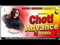 CHOTI ADVANCE | NEW HARYANVI SONG 2026 |HARD BASS REMIX | FT MONU MIXING BEHROR