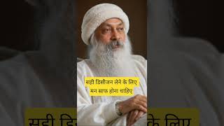 #motivation #viralvideo #facts #love #shortsfeed #shortvideo #shorts