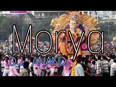 Ganpati New DJ Song  Morya Trance  Remix By DJ Anand