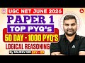UGC NET June 2026 Paper 1 LR | Basic To Advance Revision | Logical Reasoning | By Gaurav Chaudhary