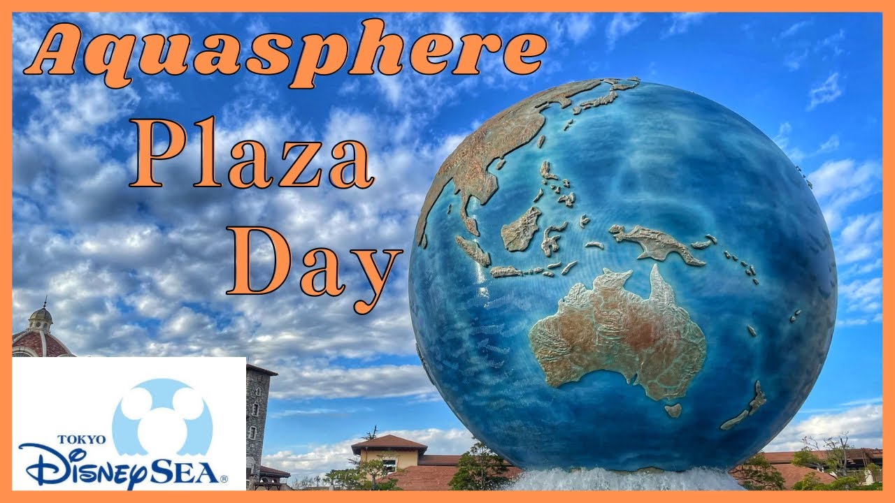 【ぼーっと眺めながら】Aquasphere Plaza Day【Tokyo Disney SEA】