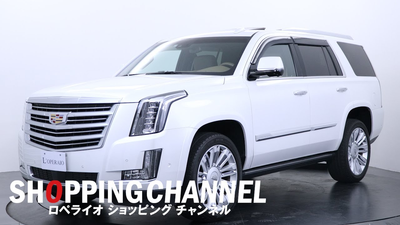 キャデラック エスカレード プラチナム 18年式 Youtube