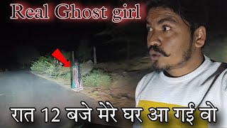 Creepy School girl - Real ghost walk on Road । रात 12 बजे । Haunted Devil baby girl | RkR History