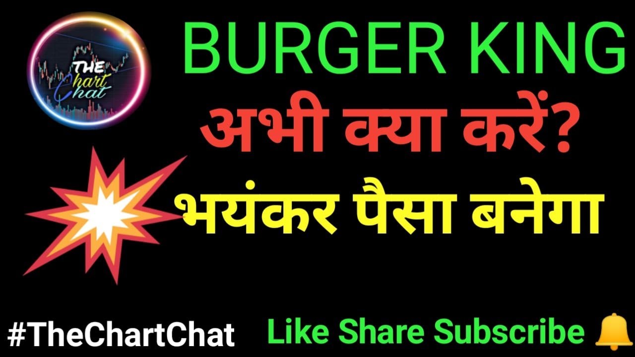Burger king share target | Burger king share analysis | Burger king share news today