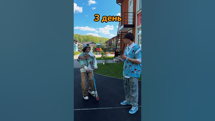 знакомство пацанов😎 #камиль #кампус #кикидо #пацаны