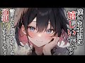 【ヤンデレ/男の娘】侵入した家の主がヤンデレすぎて服従させられる│ 男性向けシチュエーションボイス Japanese ASMR