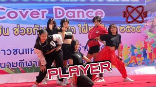 Everglow 에버글로우 Adios Player Cover Dance By Reminiscence