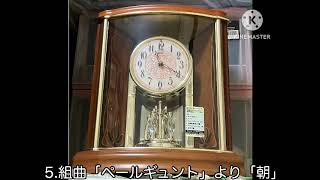 SEIKO EMBLEM HW577B 全曲 - YouTube