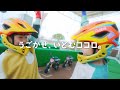 鈴鹿サーキットパーク動画「きみのチカラで、のりこえろ!」篇-広域版-
