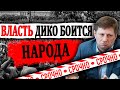 СРОЧНО ПО ВСЕЙ РФ! ГОРЯЧИЙ АВГУСТ НАЧАЛСЯ! ЧТО НАС ЖДЕТ ДАЛЬШЕ? НОВОСТИ 01.08.2020