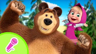 tadaboom english paws up karaoke for kids masha and the bear songs