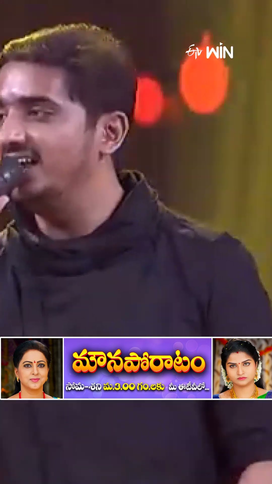 #shorts -ఆడువారి మాటలకు అర్థాలే వేరులే... song performance by Krishna Chaitanya #sridevidramacompany