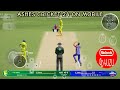 Ashes cricket 24 on yuzu emulator android gameplay (Fixed camera setting) tested on snapdragon 865 !