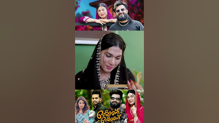 ജാസിയും ആഷിയും ആദ്യമായി അഭിനയിച്ച കപ്പിൾസ് ആൽബം Olaanu  Jasi Ashi  Thanseer koothuparamba Vismaya