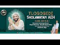 TLOGOGEDE SHOLAWATAN AEH BERSAMA HABIB AHMAD AL HADAR,S.E.I & GUS FANDY IRAONE🌹