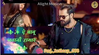 Lal Yadav मअल क डर Raj Muala Ke Dar New Bhojpuri Song 2024