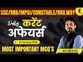Daily Current Affairs 31 January 2026 | Most Important MCQ for SSC, RRB, MPSI, Constable, Railway