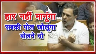 Download Lagu Rahul Gandhi on Budget 2026 - केन्द्रीय बजट चर्चा पर राहुल गांधी ने बात रखी MP3