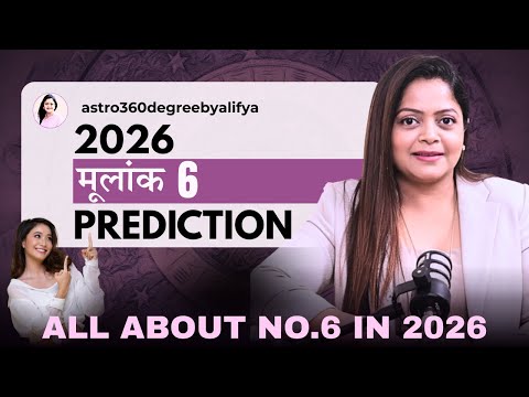 All about No.6 in 2026!