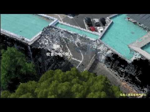 福島工業高等専門学校