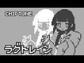 8bit lagtrain inabakumori chiptune remixcover inabakumori