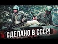 Советский фундамент российской армии